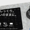 バッファロー トラックボールマウス BSTBB700Xシリーズ