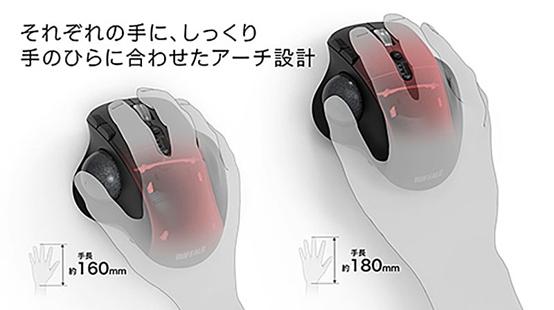 手のひらに、しっくり。