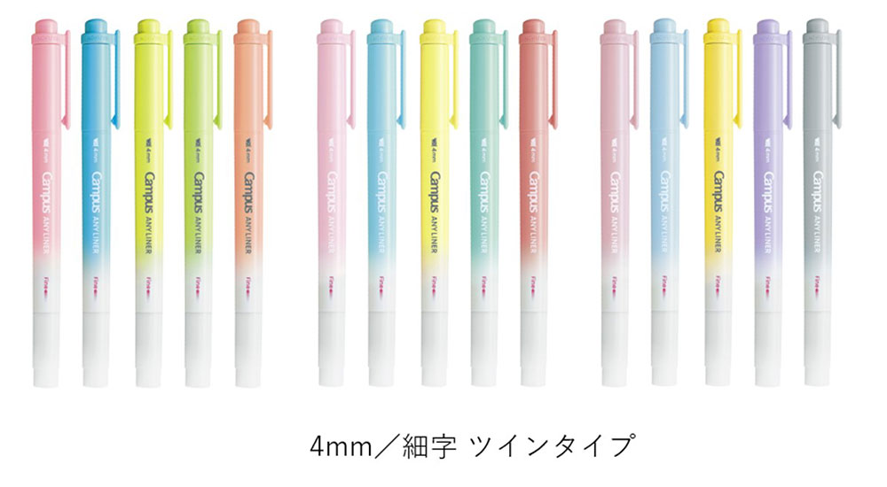 4mm／細字 ツインタイプ