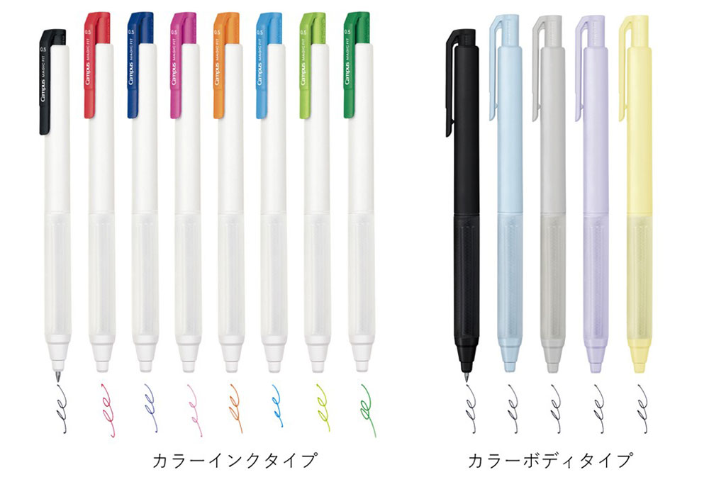 キャンパス マジックフィット ゲルインクボールペン