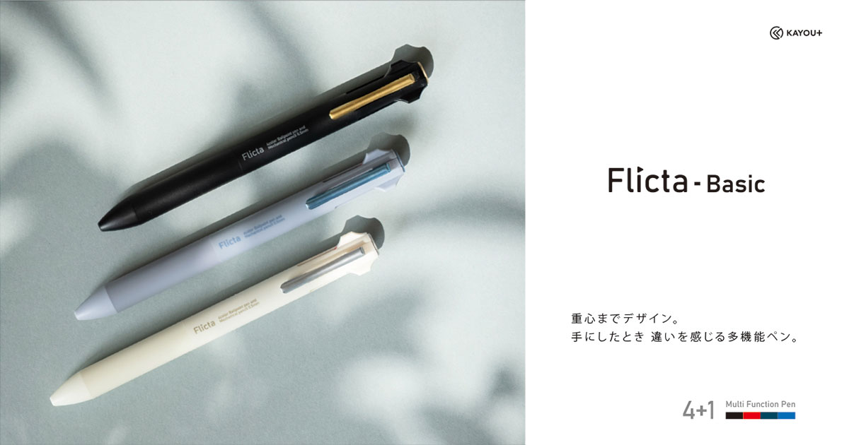 Flicta Basic
