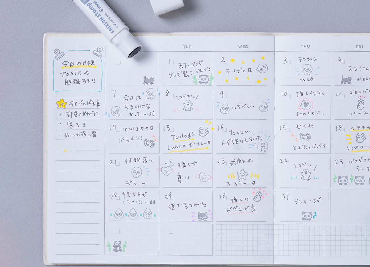 ライフログやタスク管理にも。使い方いろいろ