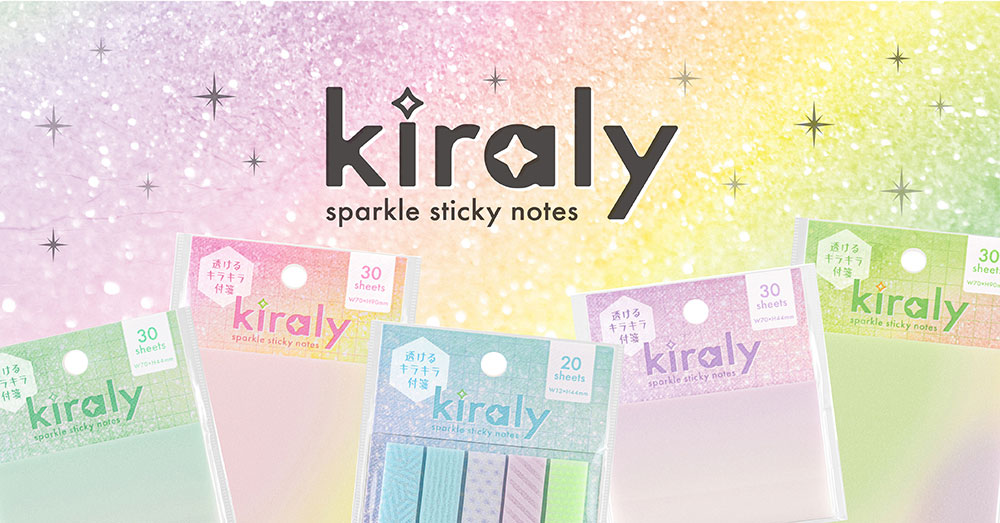 Kiraly 透明ふせん