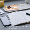 N planner 2027