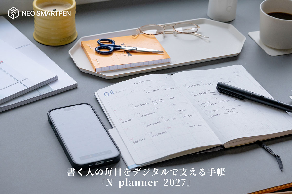 N planner 2027