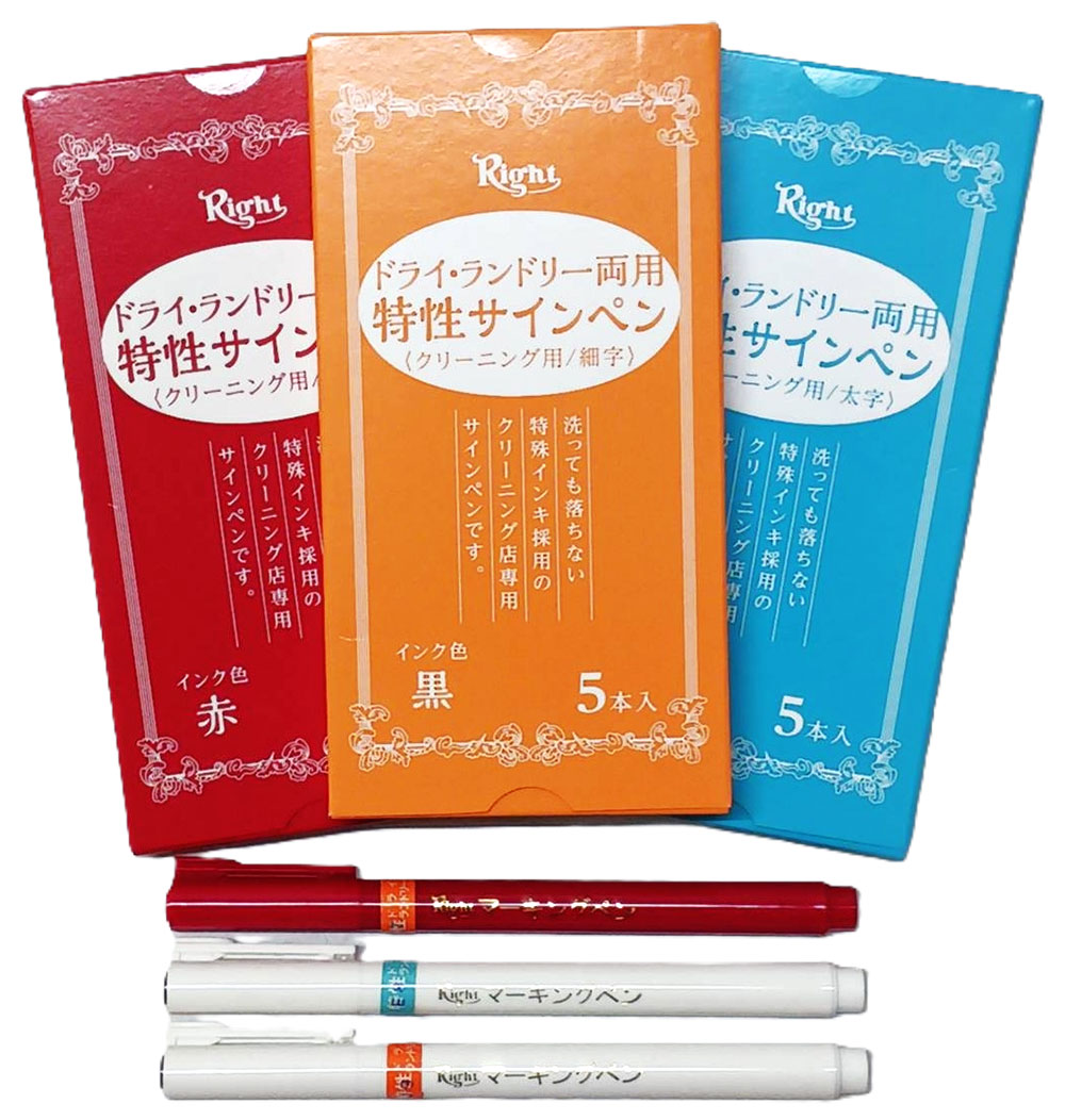 ライト特性サインペン
