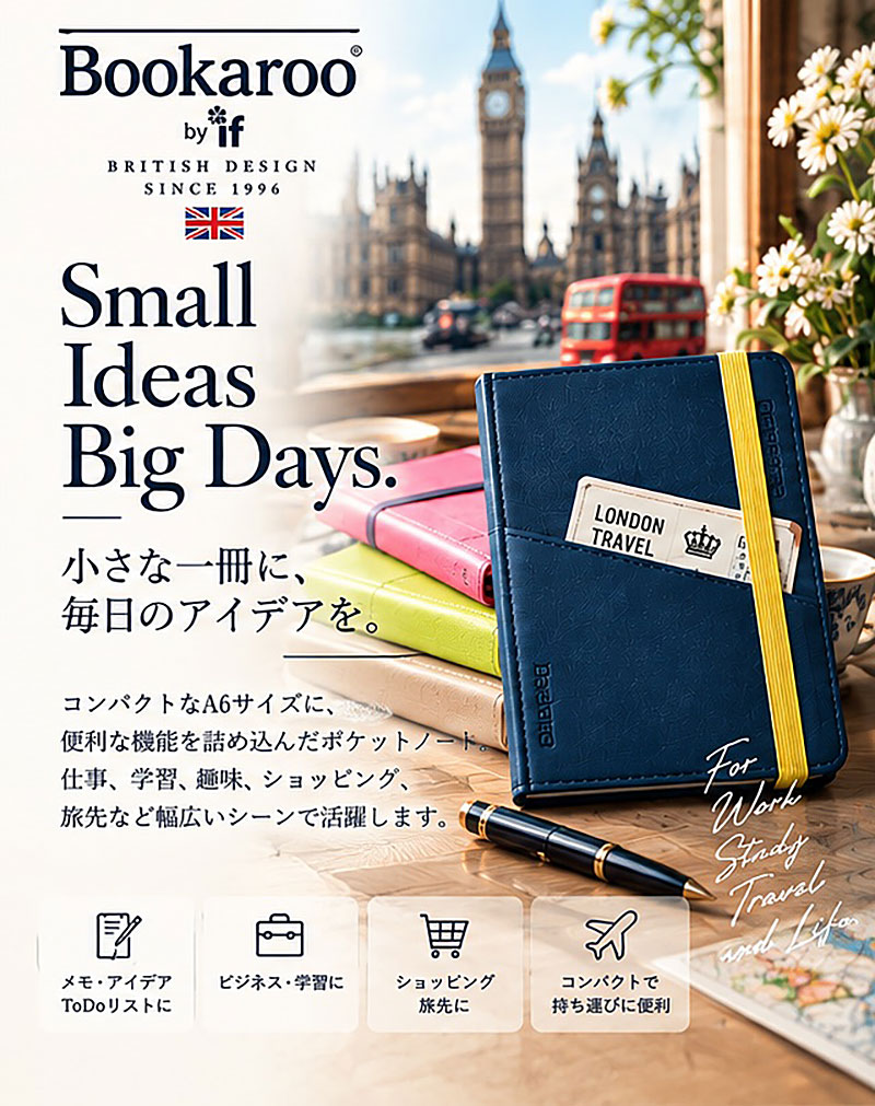 Bookaroo(ブッカルー)A6 ポケットノート