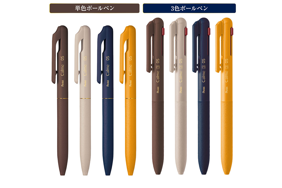 革小物を思わせる上品なカラーとデザイン