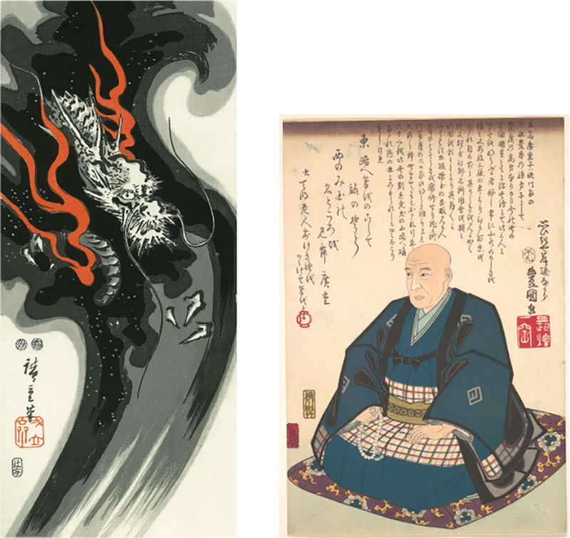 歌川広重と「雲竜」