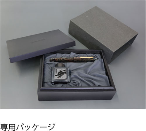 長刀研ぎエボナイト万年筆 焔龍 パッケージ