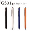 GS01-B7