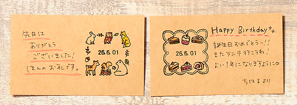 押したイラストに色を塗って、デコレーションをもっと楽しく