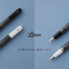 Leron（レロン）万年筆