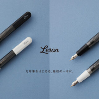 Leron（レロン）万年筆