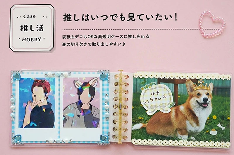 推しを持ち歩いていつでも見られてモチベーションアップ!