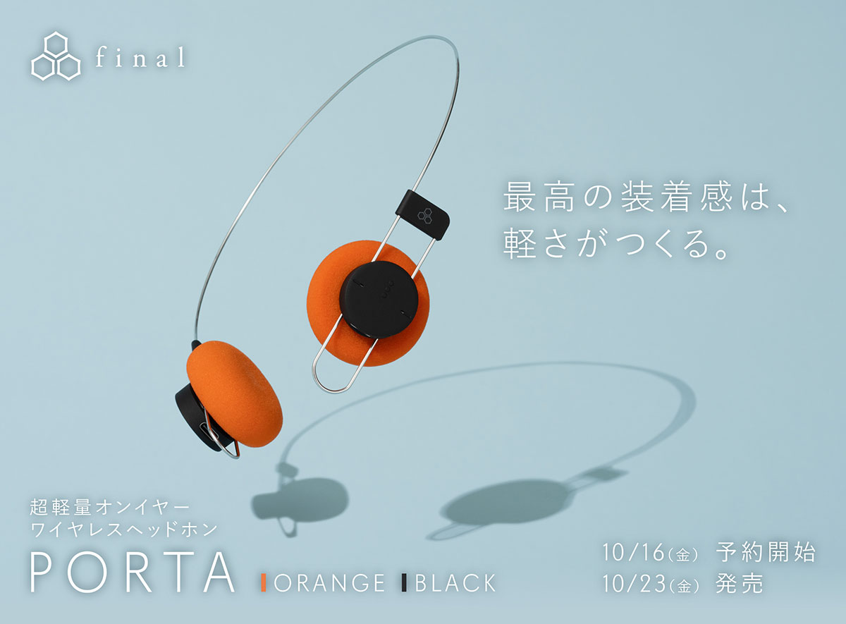 オンイヤーワイヤレスヘッドホン「PORTA」