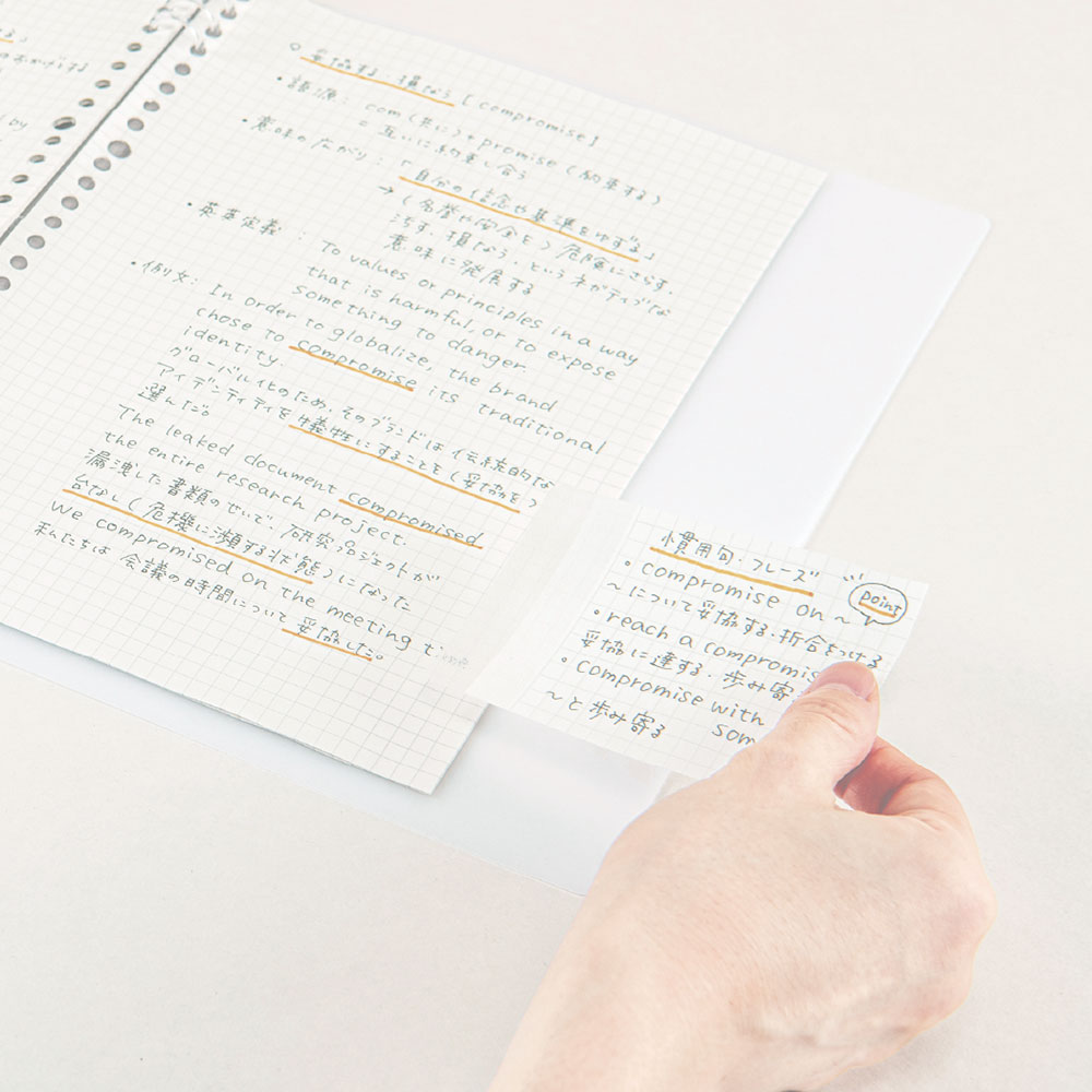 手帳やノートに貼るだけで、簡単にページを追加