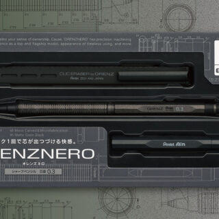 オレンズネロ限定セット